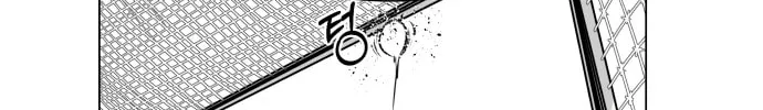Read Top Corner chapter 20 image 80 on Lezhin