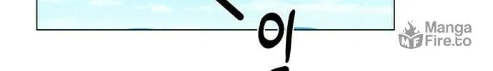 Read Top Corner chapter 21 image 70 on Lezhin