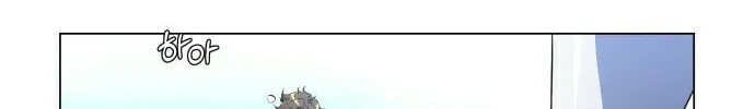 Read Top Corner chapter 22 image 6 on Lezhin