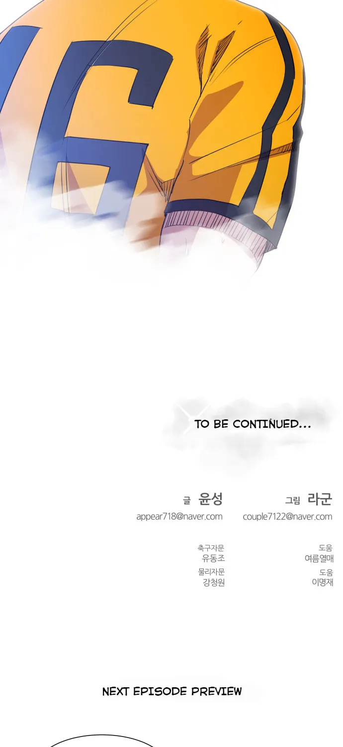Read Top Corner chapter 25 image 89 on Lezhin