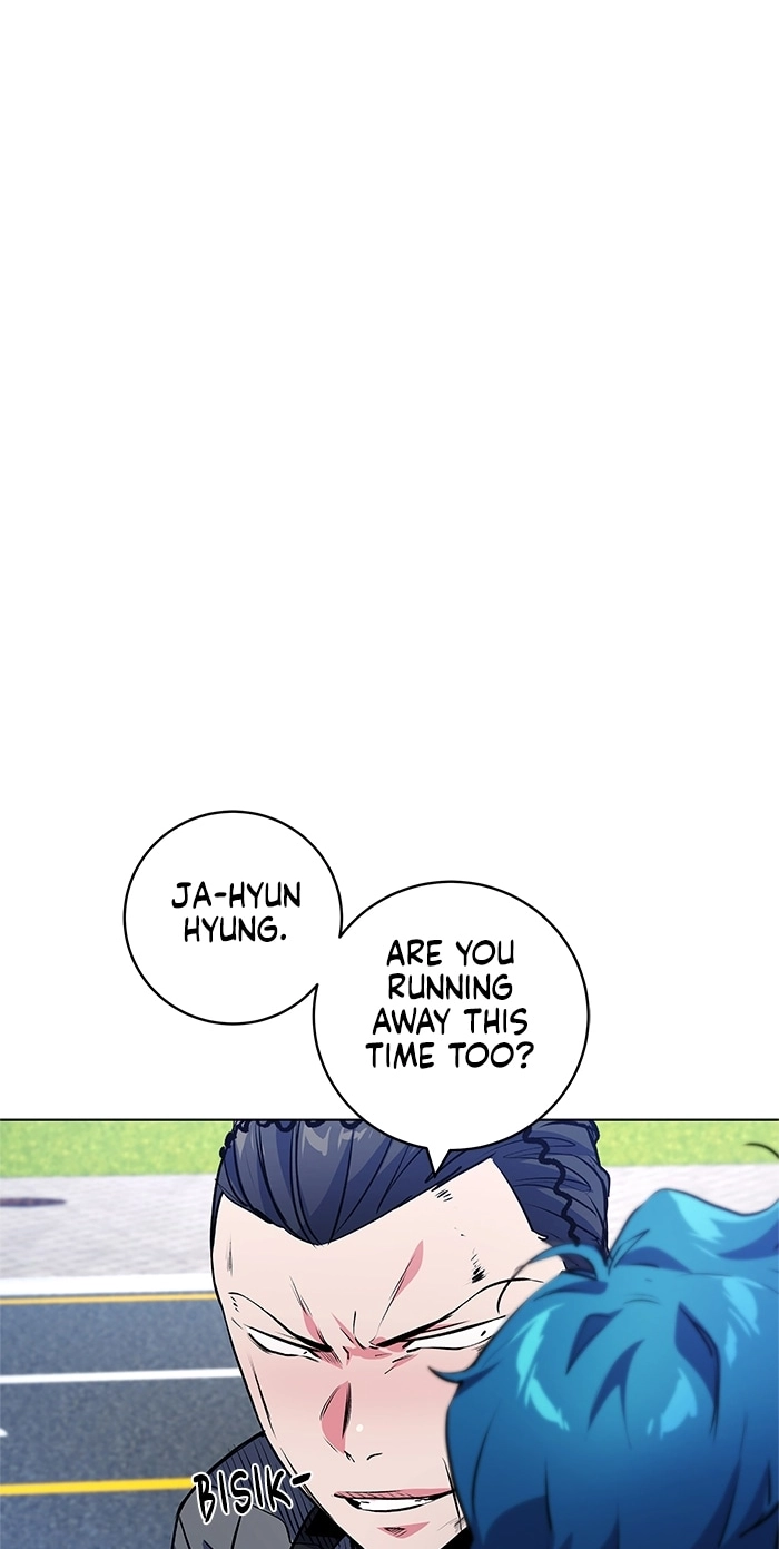 Read Top Corner chapter 255 image 8 on Lezhin