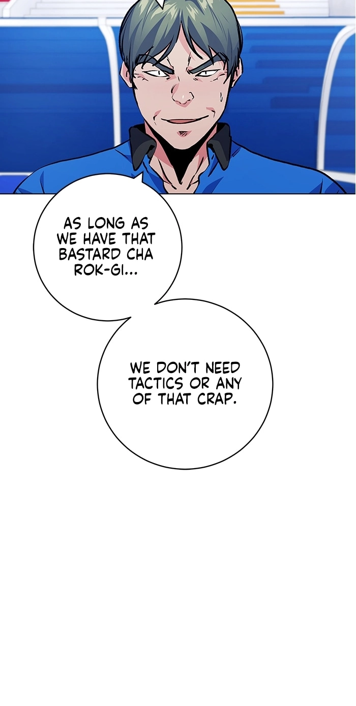 Read Top Corner chapter 258 image 25 on Lezhin
