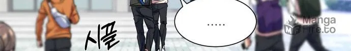 Read Top Corner chapter 26 image 8 on Lezhin