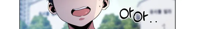 Read Top Corner chapter 26 image 80 on Lezhin
