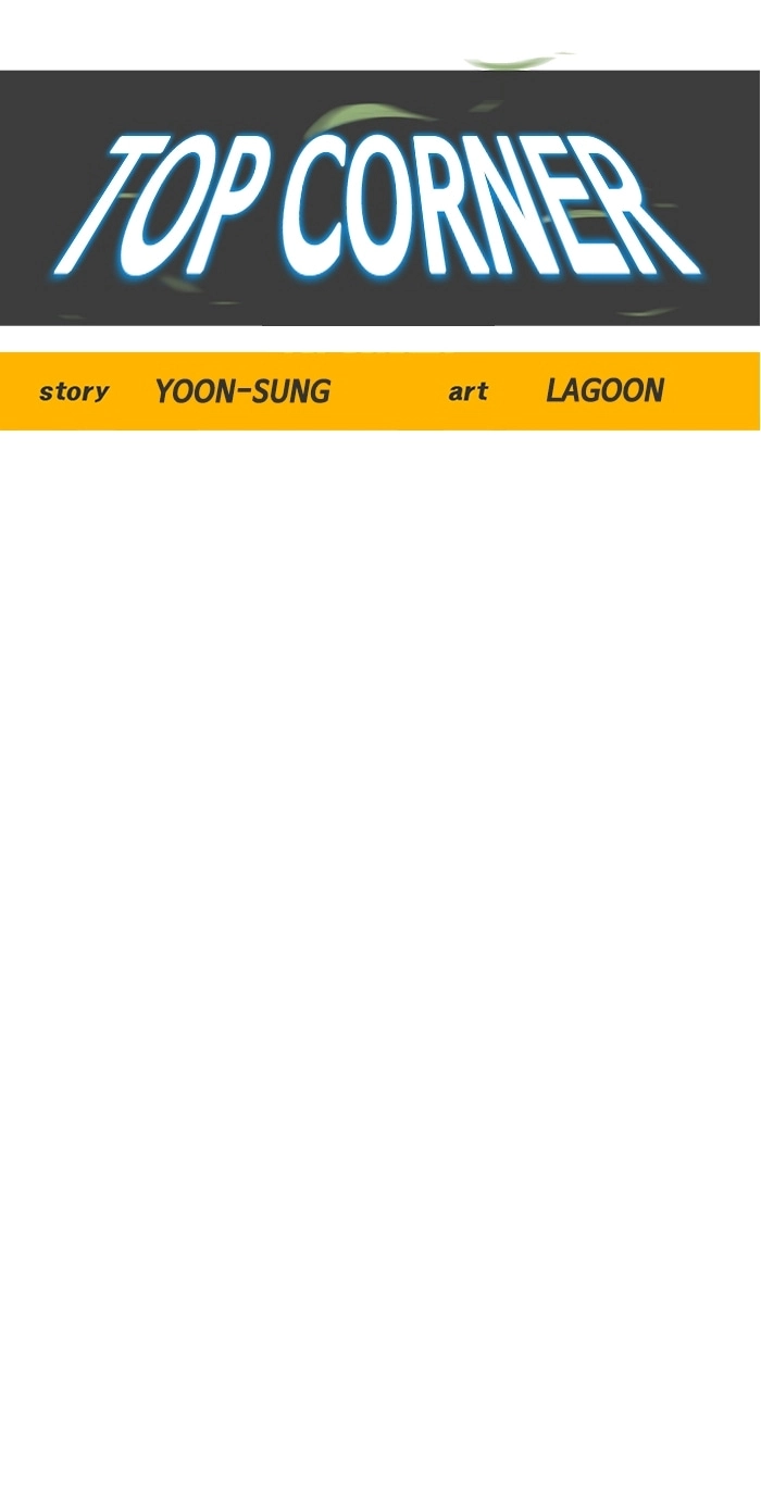 Read Top Corner chapter 261 image 37 on Lezhin
