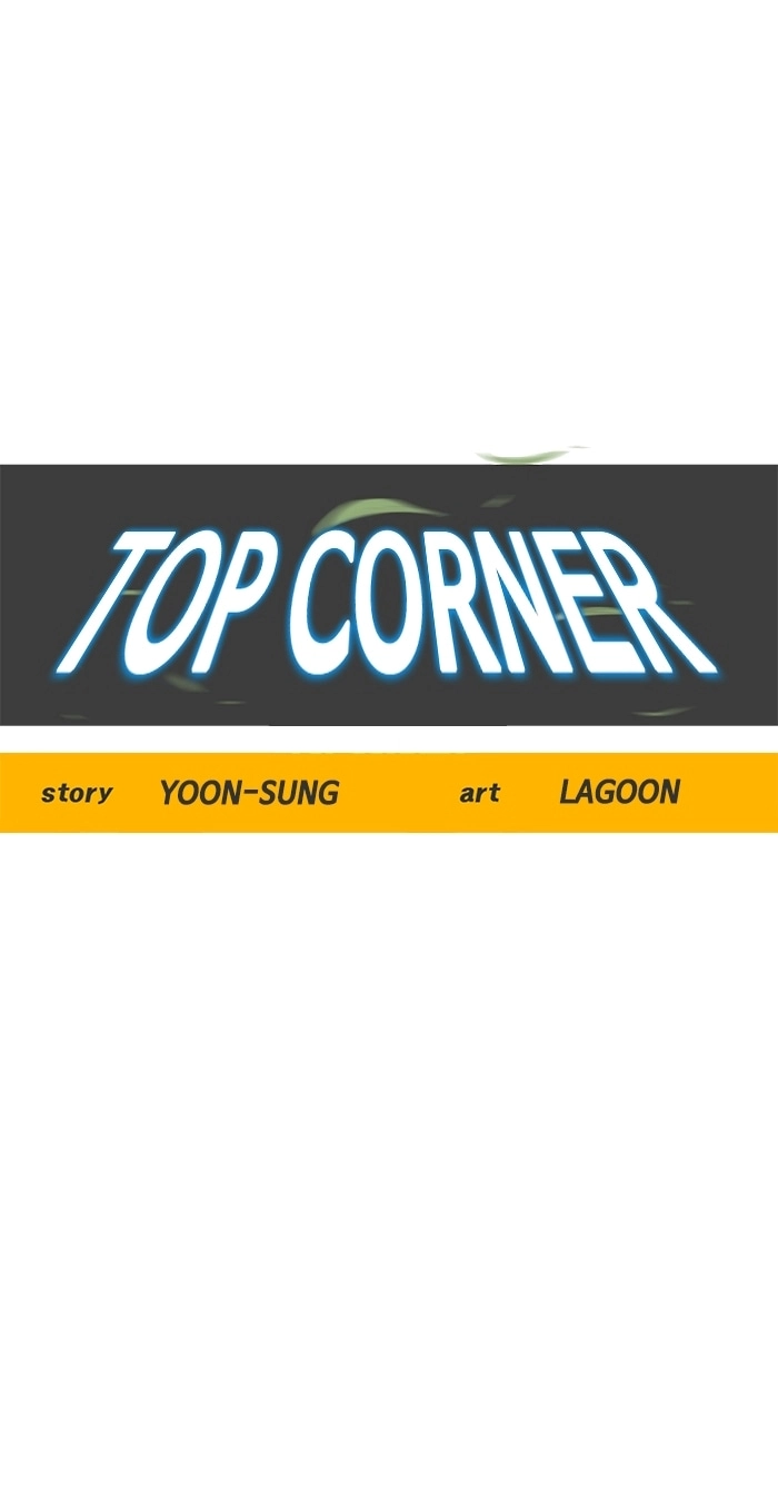 Read Top Corner chapter 262 image 0 on Lezhin