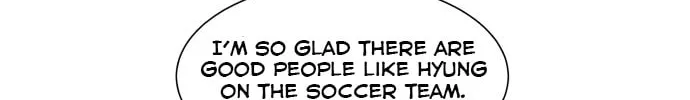 Read Top Corner chapter 27 image 26 on Lezhin