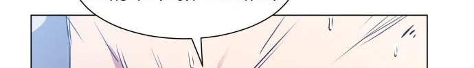Read Top Corner chapter 28 image 80 on Lezhin