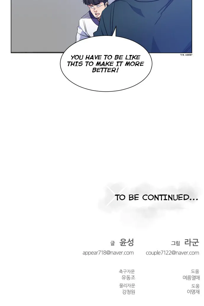 Read Top Corner chapter 28 image 89 on Lezhin