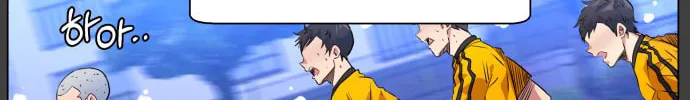 Read Top Corner chapter 29 image 54 on Lezhin
