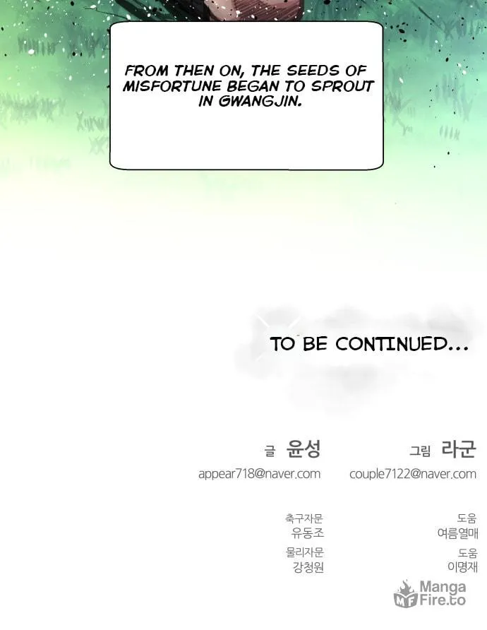 Read Top Corner chapter 29 image 69 on Lezhin