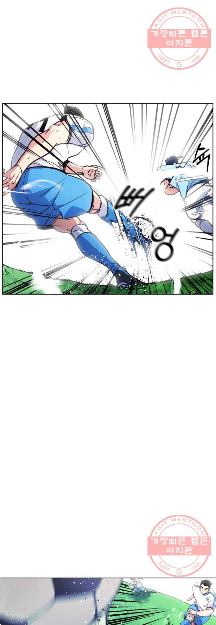 Read Top Corner chapter 3.4 image 12 on Lezhin