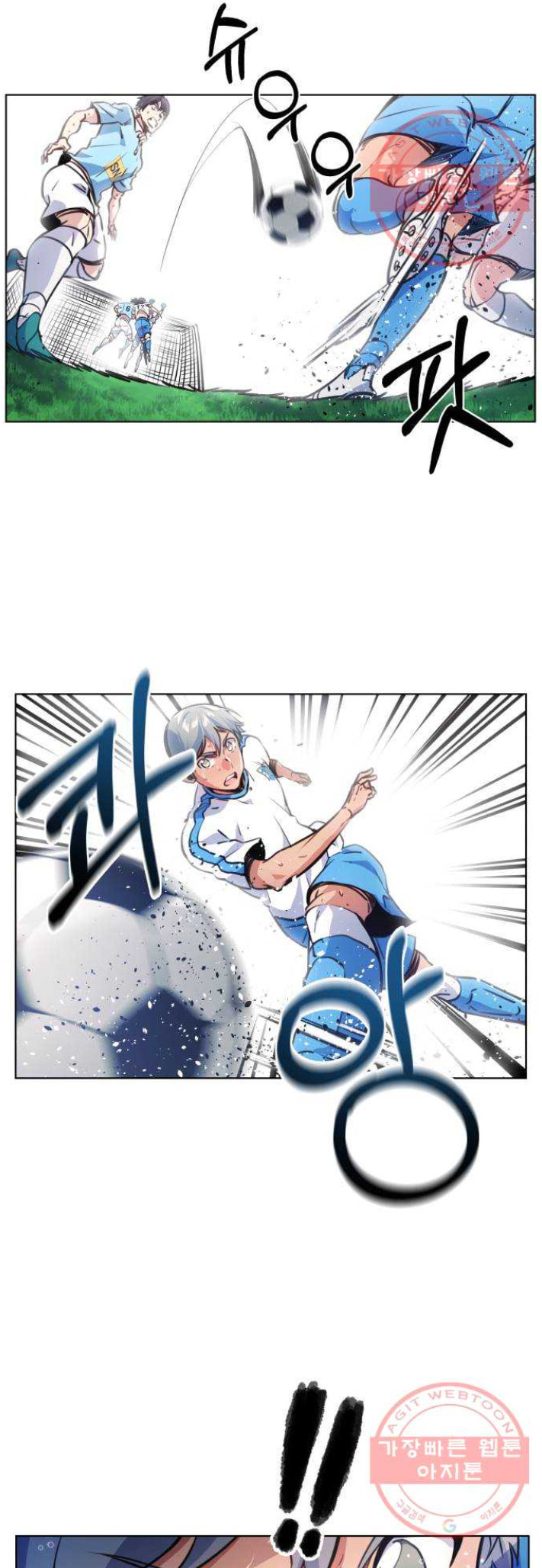 Read Top Corner chapter 3.4 image 16 on Lezhin