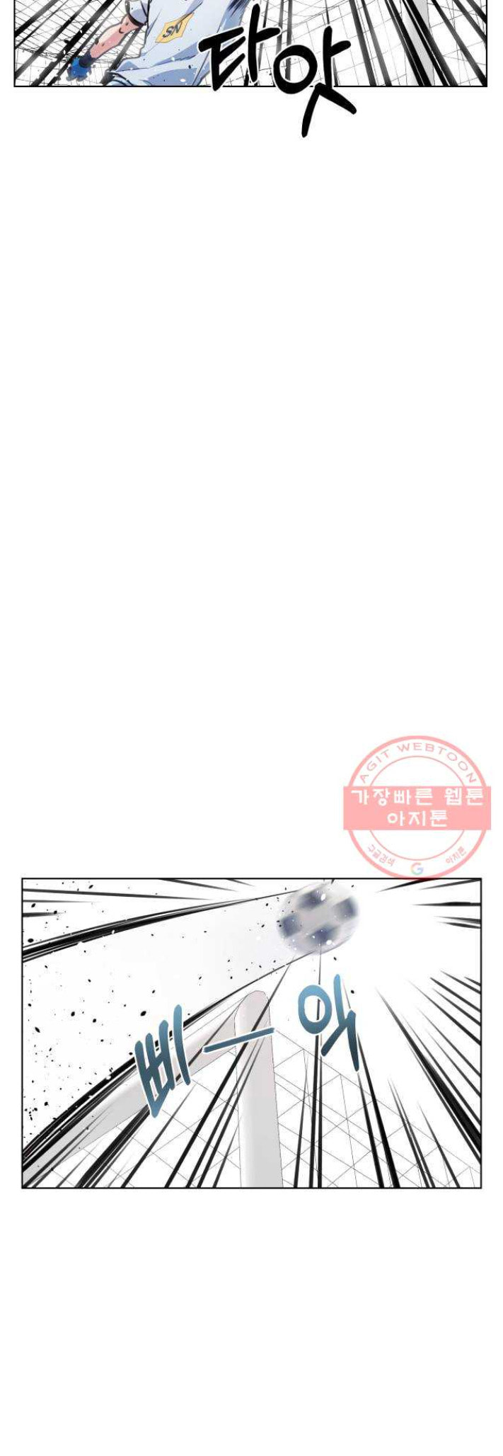 Read Top Corner chapter 3.4 image 18 on Lezhin