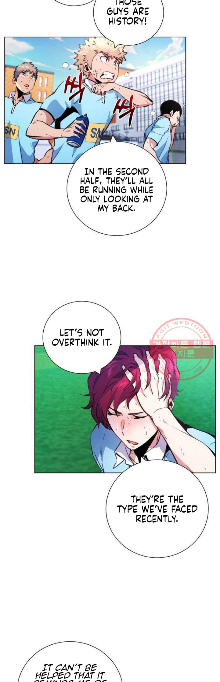 Read Top Corner chapter 3.4 image 3 on Lezhin