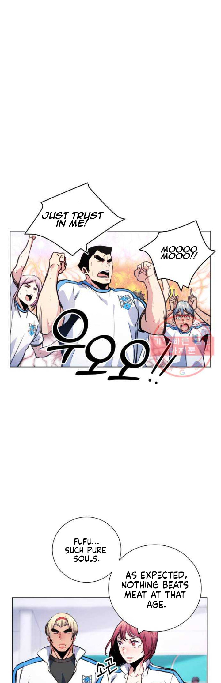 Read Top Corner chapter 3.4 image 6 on Lezhin
