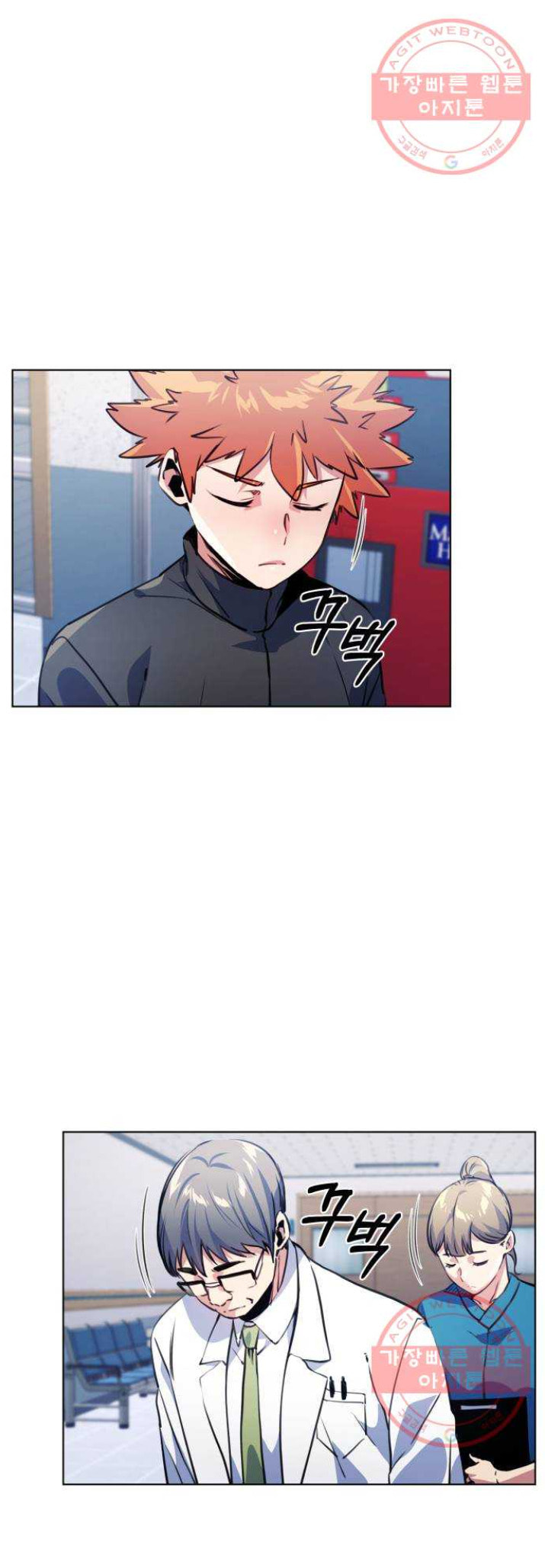 Read Top Corner chapter 3.5 image 13 on Lezhin