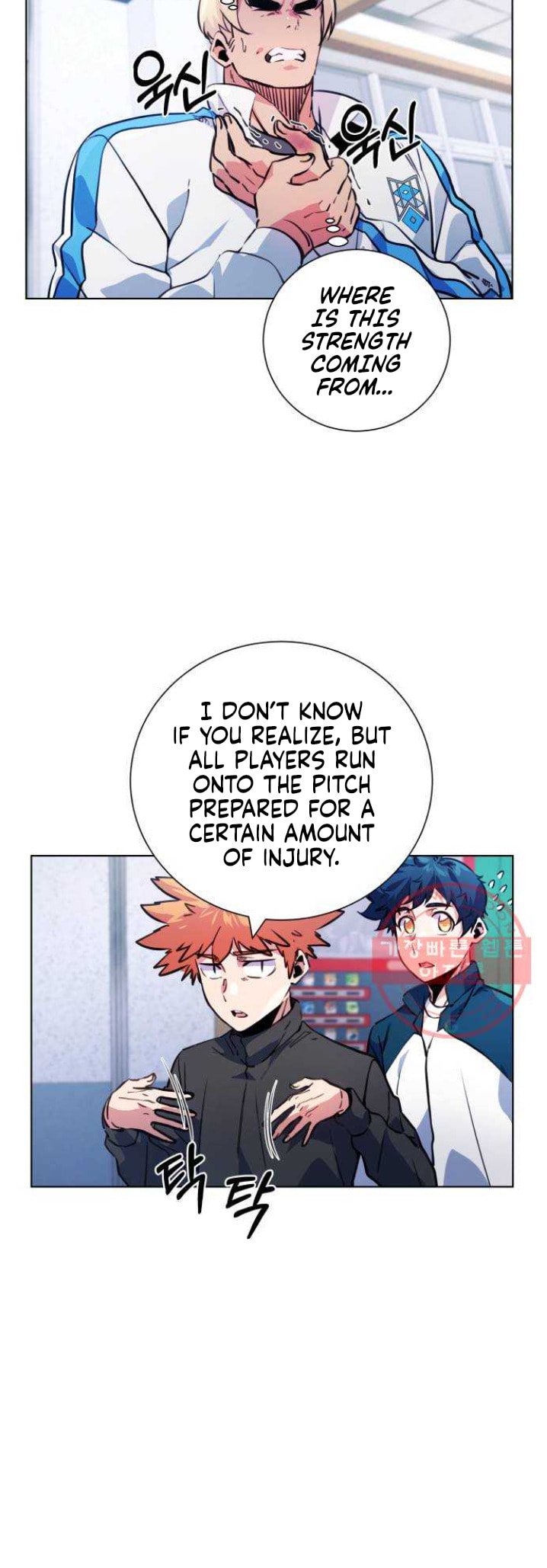 Read Top Corner chapter 3.5 image 23 on Lezhin