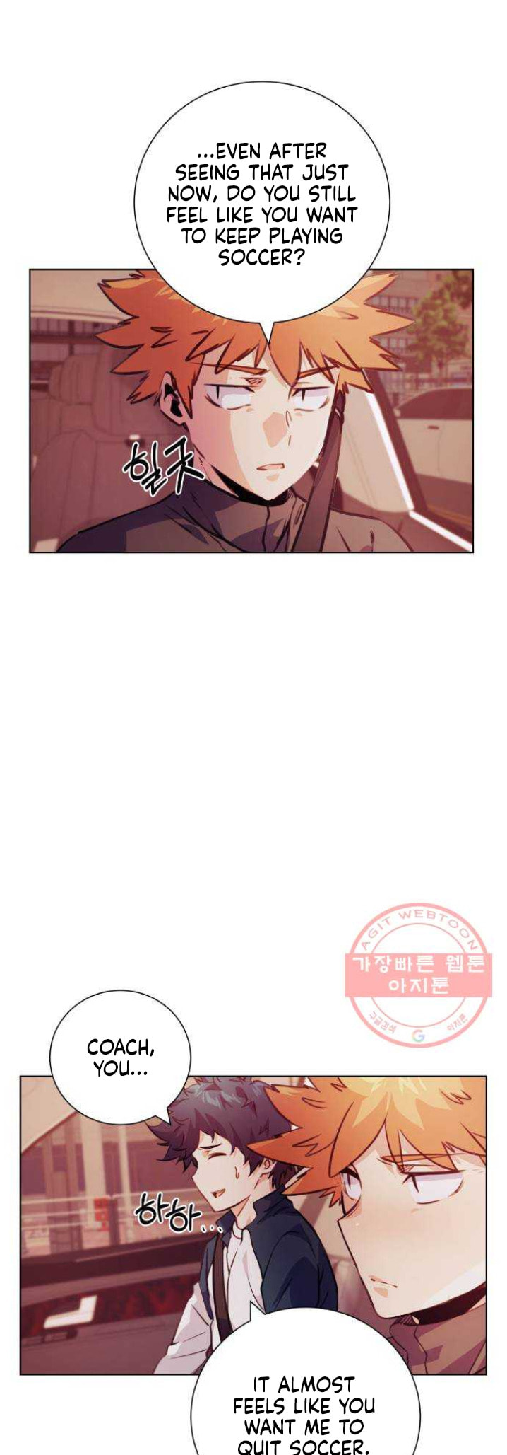 Read Top Corner chapter 3.5 image 27 on Lezhin