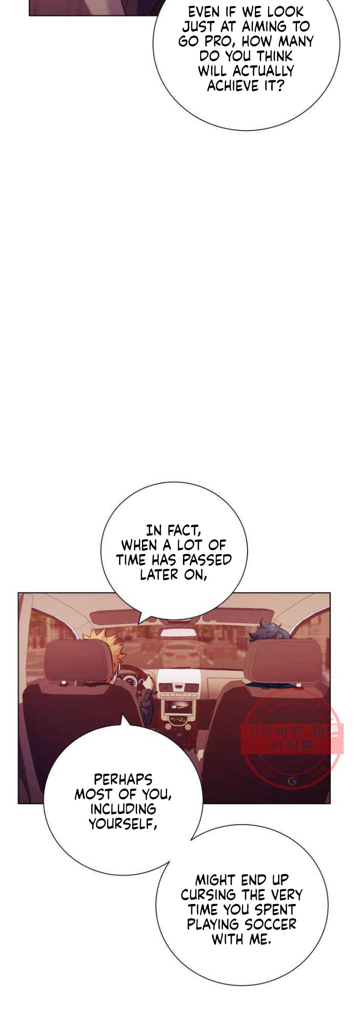 Read Top Corner chapter 3.5 image 31 on Lezhin