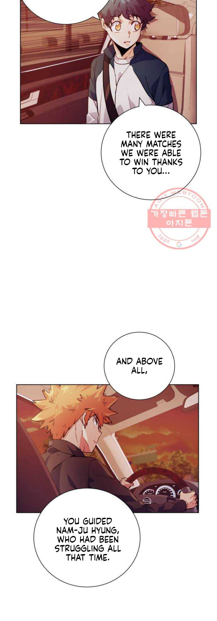 Read Top Corner chapter 3.5 image 33 on Lezhin