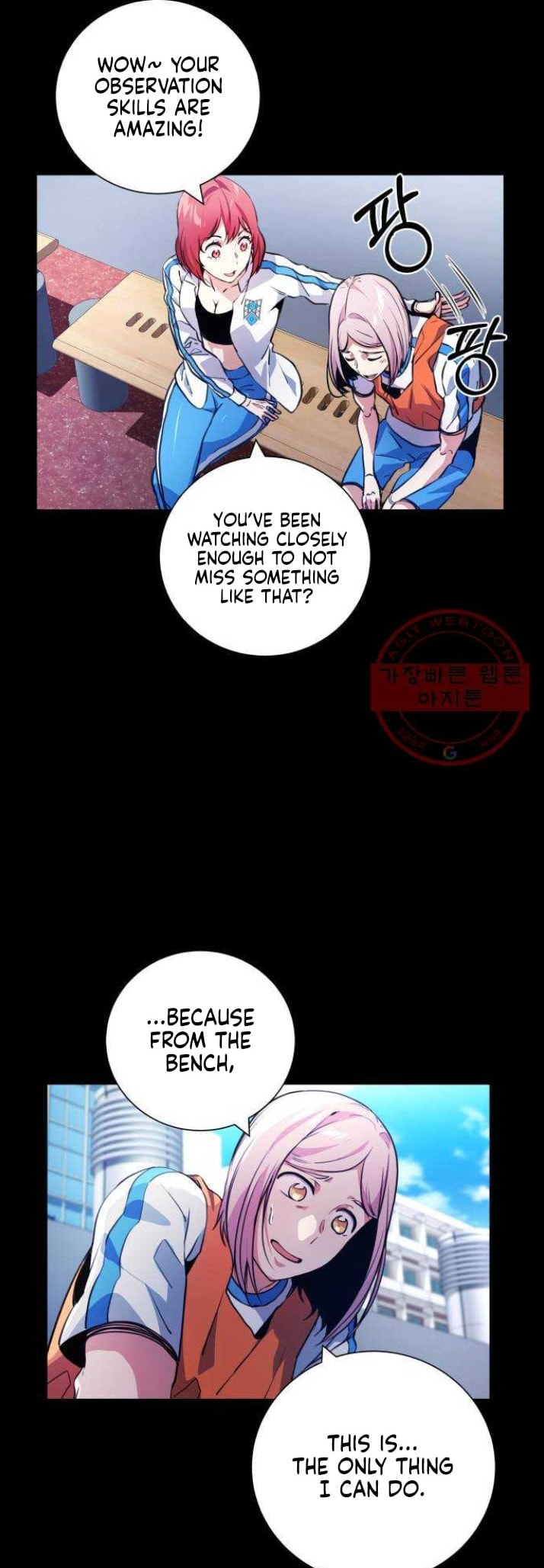 Read Top Corner chapter 3.6 image 13 on Lezhin