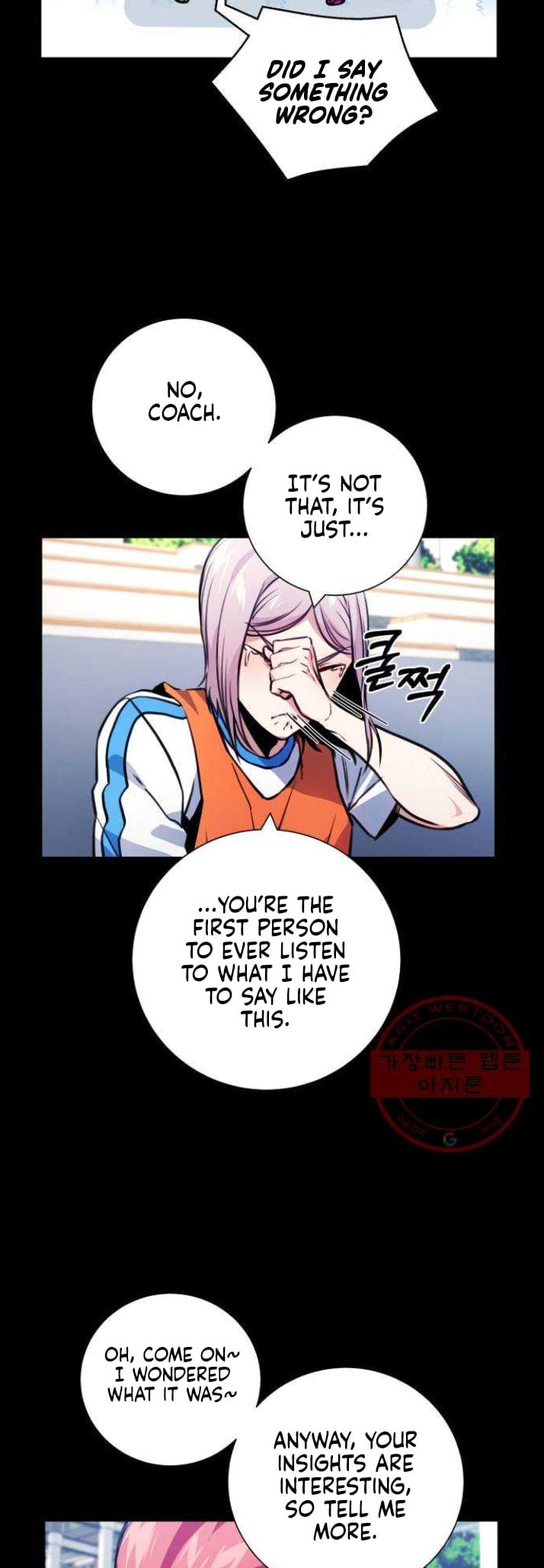 Read Top Corner chapter 3.6 image 16 on Lezhin