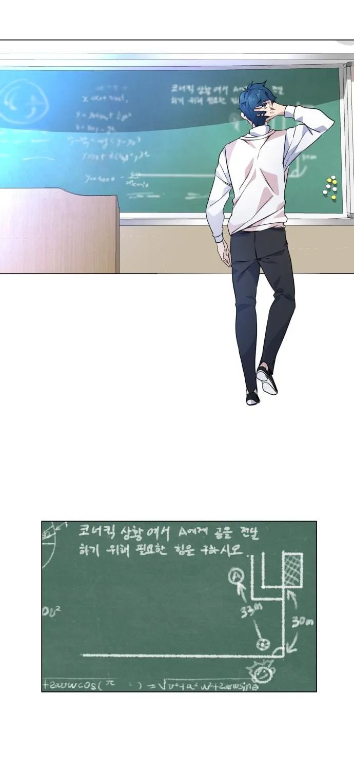 Read Top Corner chapter 3 image 40 on Lezhin