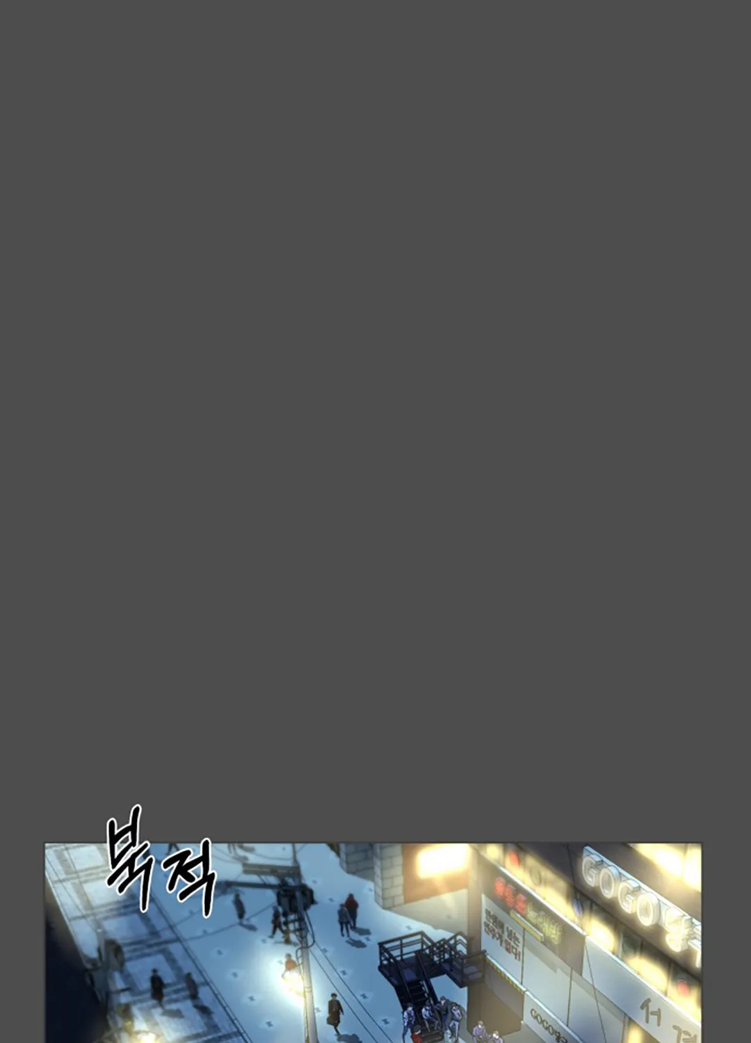 Read Top Corner chapter 31 image 31 on Lezhin