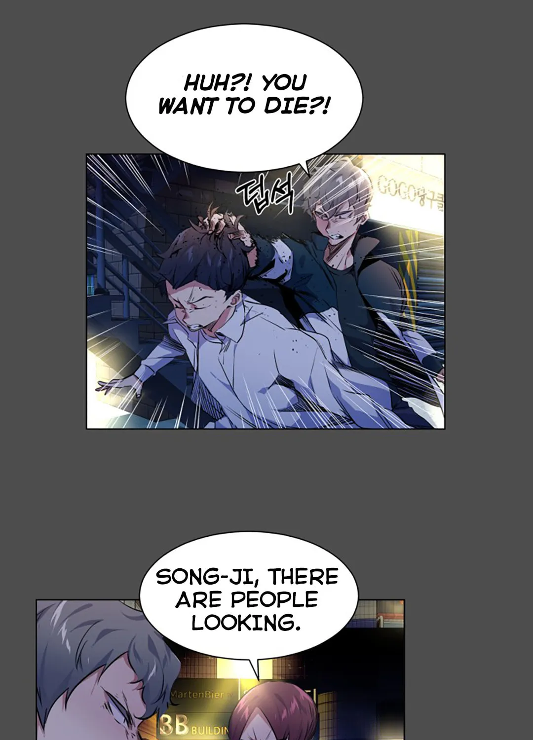Read Top Corner chapter 31 image 45 on Lezhin