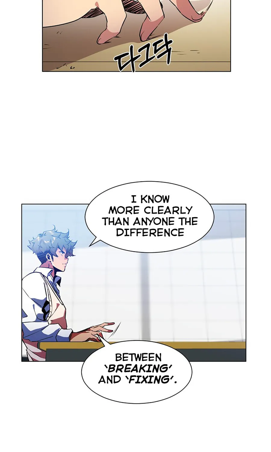 Read Top Corner chapter 31 image 6 on Lezhin