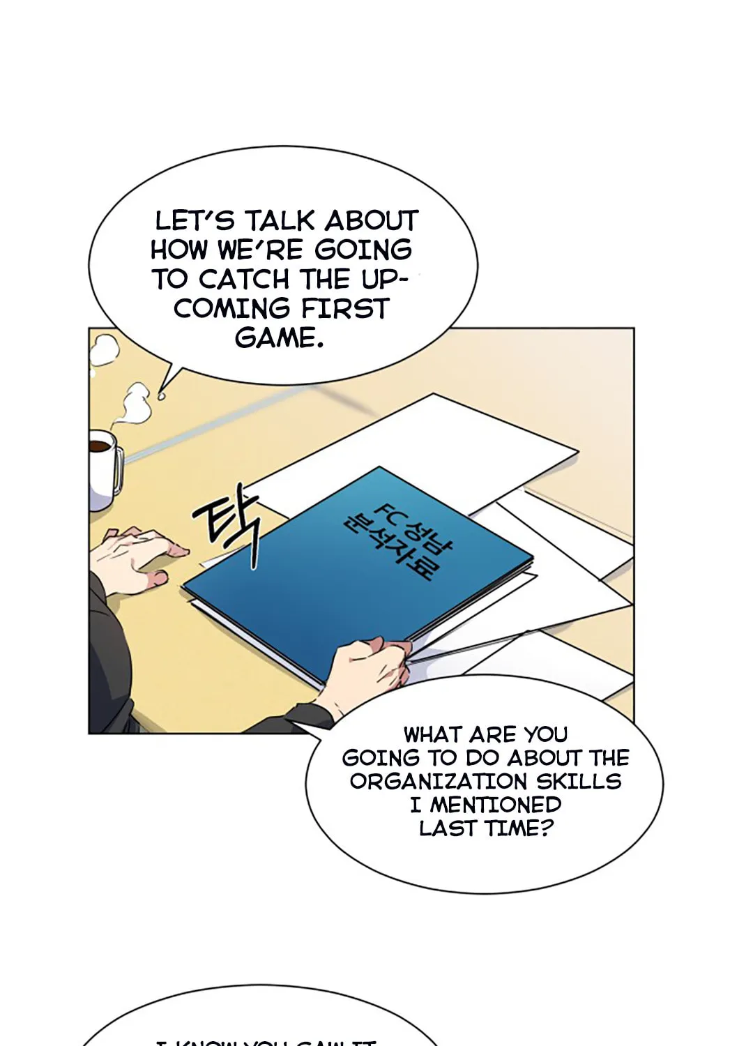 Read Top Corner chapter 32 image 10 on Lezhin