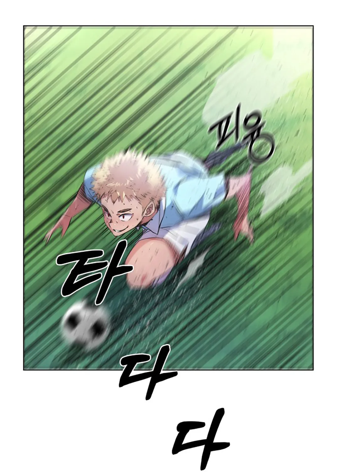 Read Top Corner chapter 32 image 48 on Lezhin