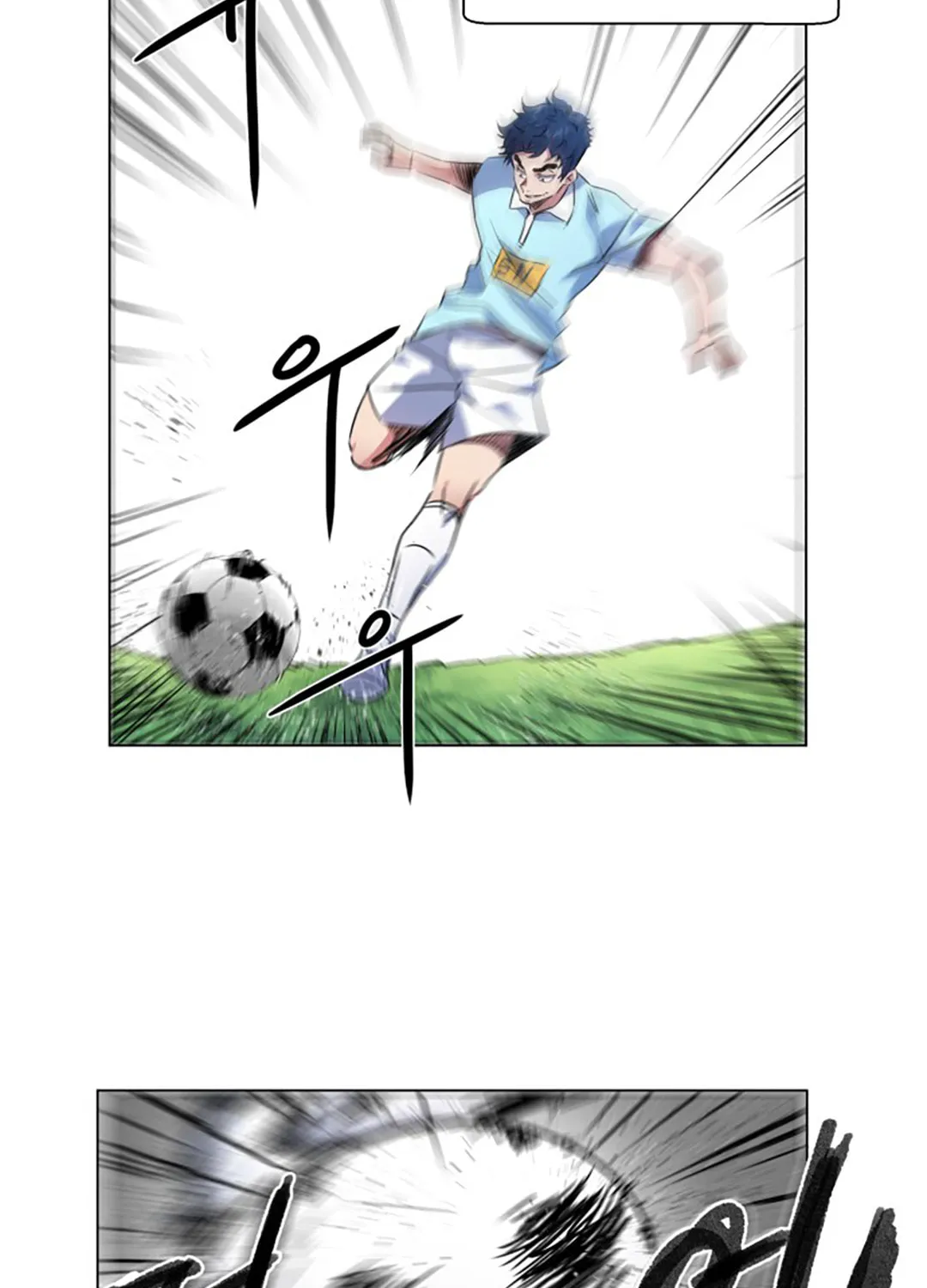 Read Top Corner chapter 32 image 60 on Lezhin