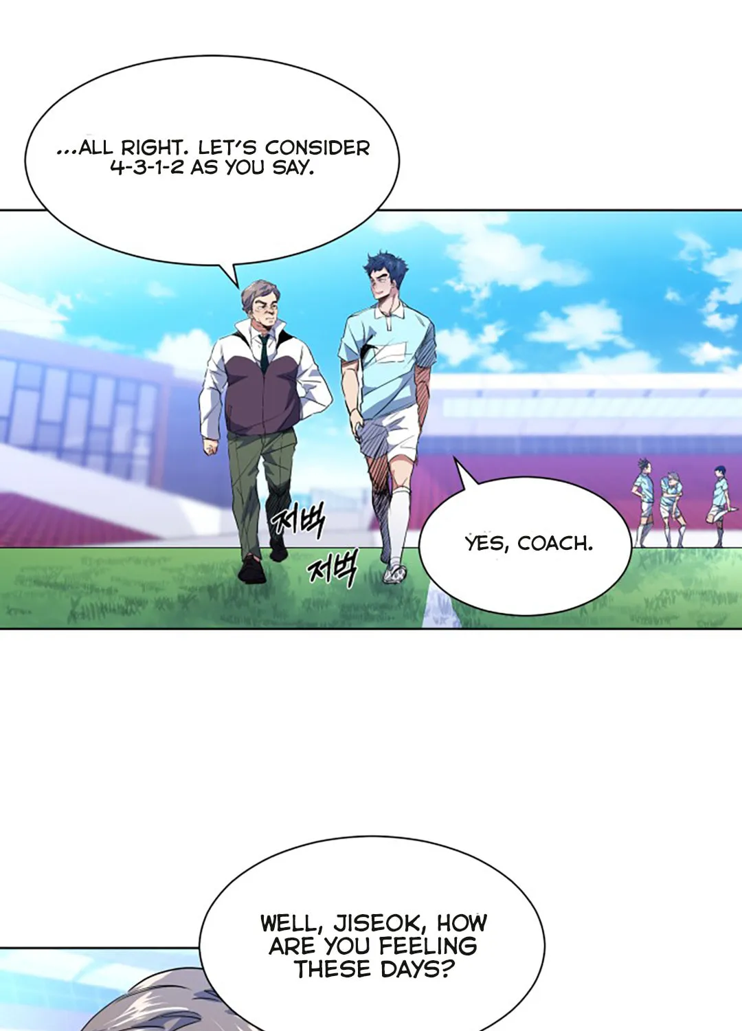 Read Top Corner chapter 33 image 2 on Lezhin