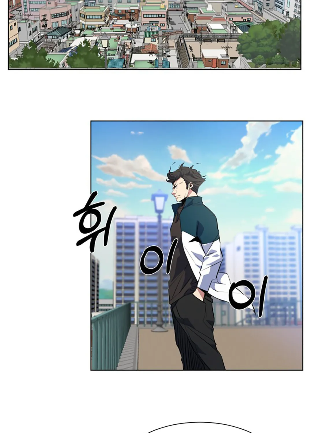 Read Top Corner chapter 33 image 27 on Lezhin