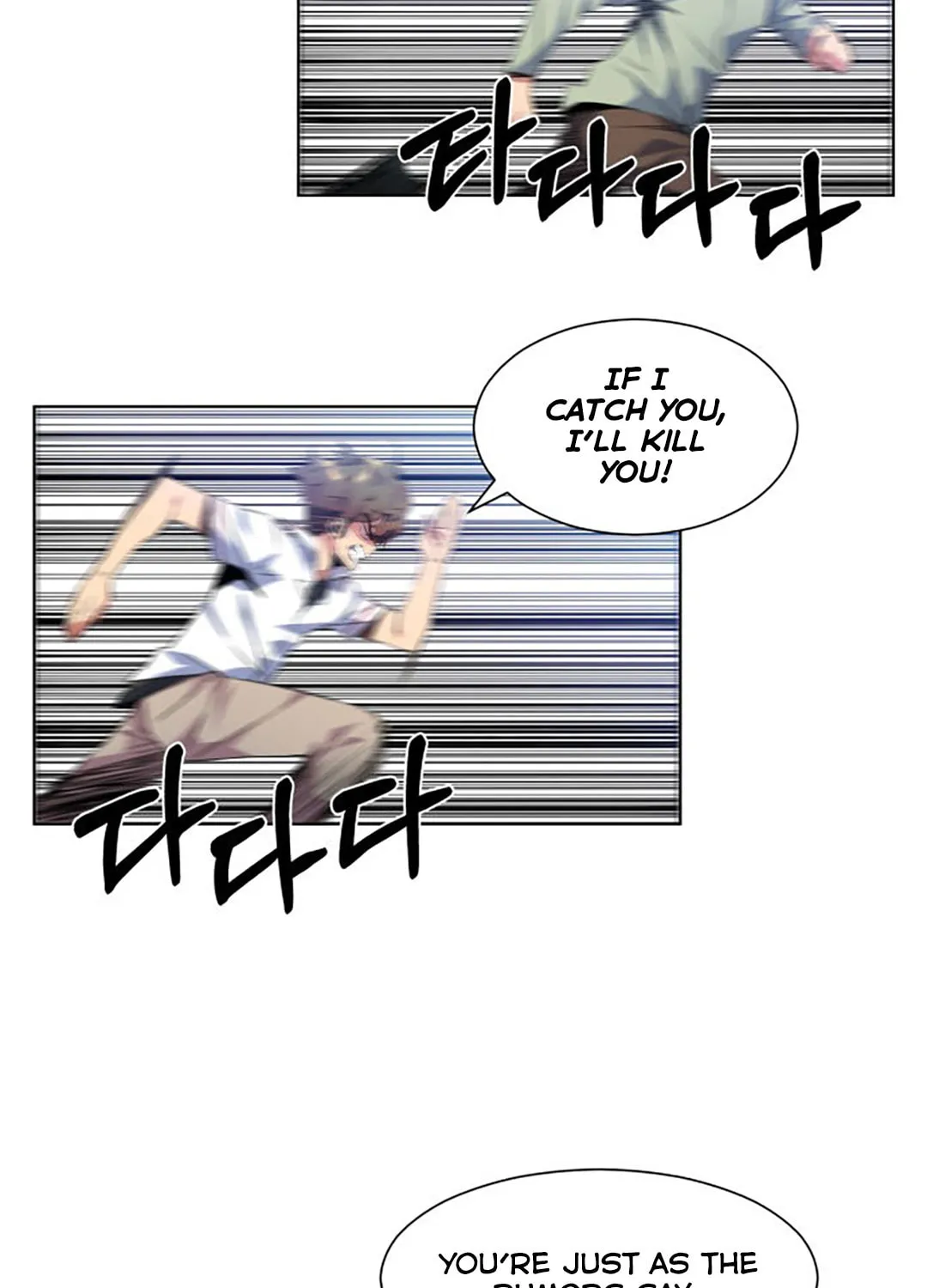 Read Top Corner chapter 34 image 20 on Lezhin