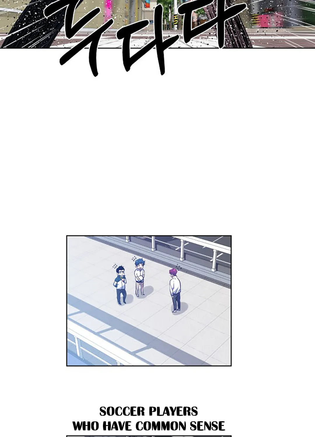 Read Top Corner chapter 34 image 24 on Lezhin