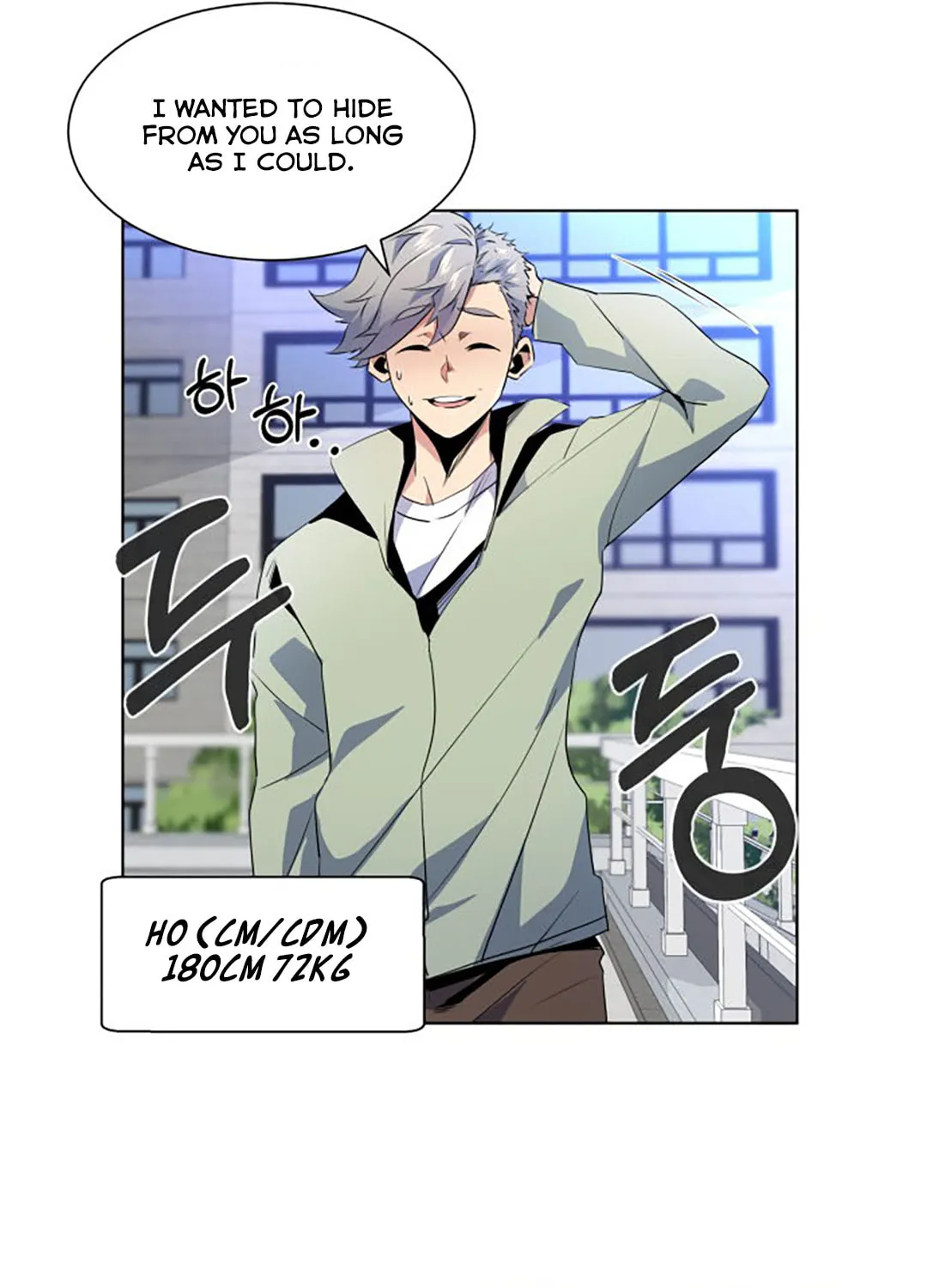 Read Top Corner chapter 34 image 5 on Lezhin
