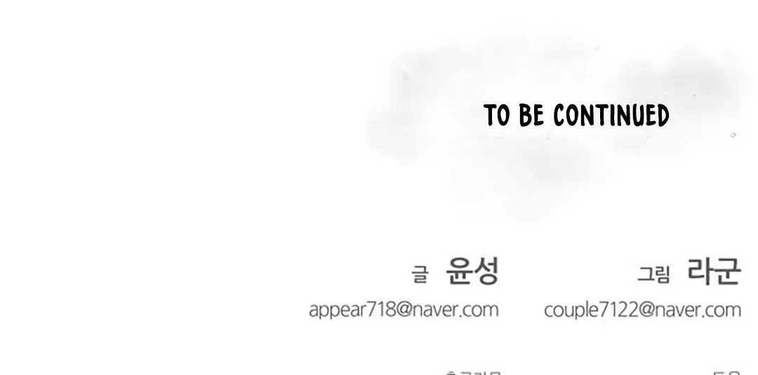 Read Top Corner chapter 34 image 65 on Lezhin