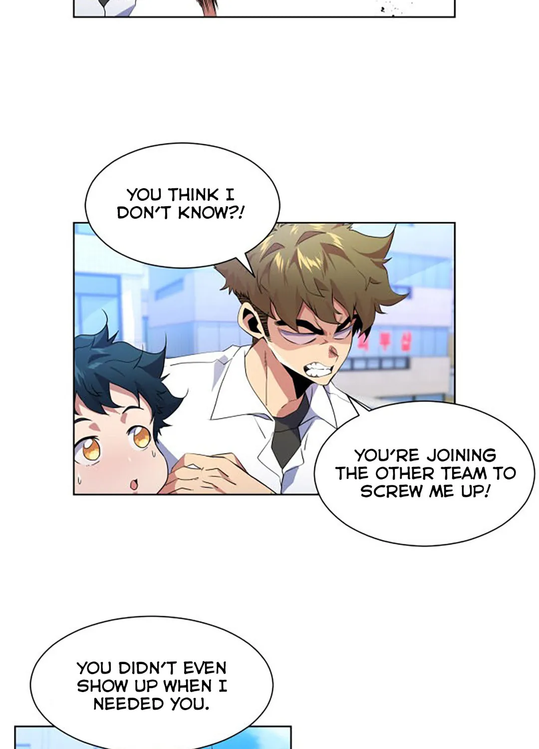 Read Top Corner chapter 34 image 7 on Lezhin