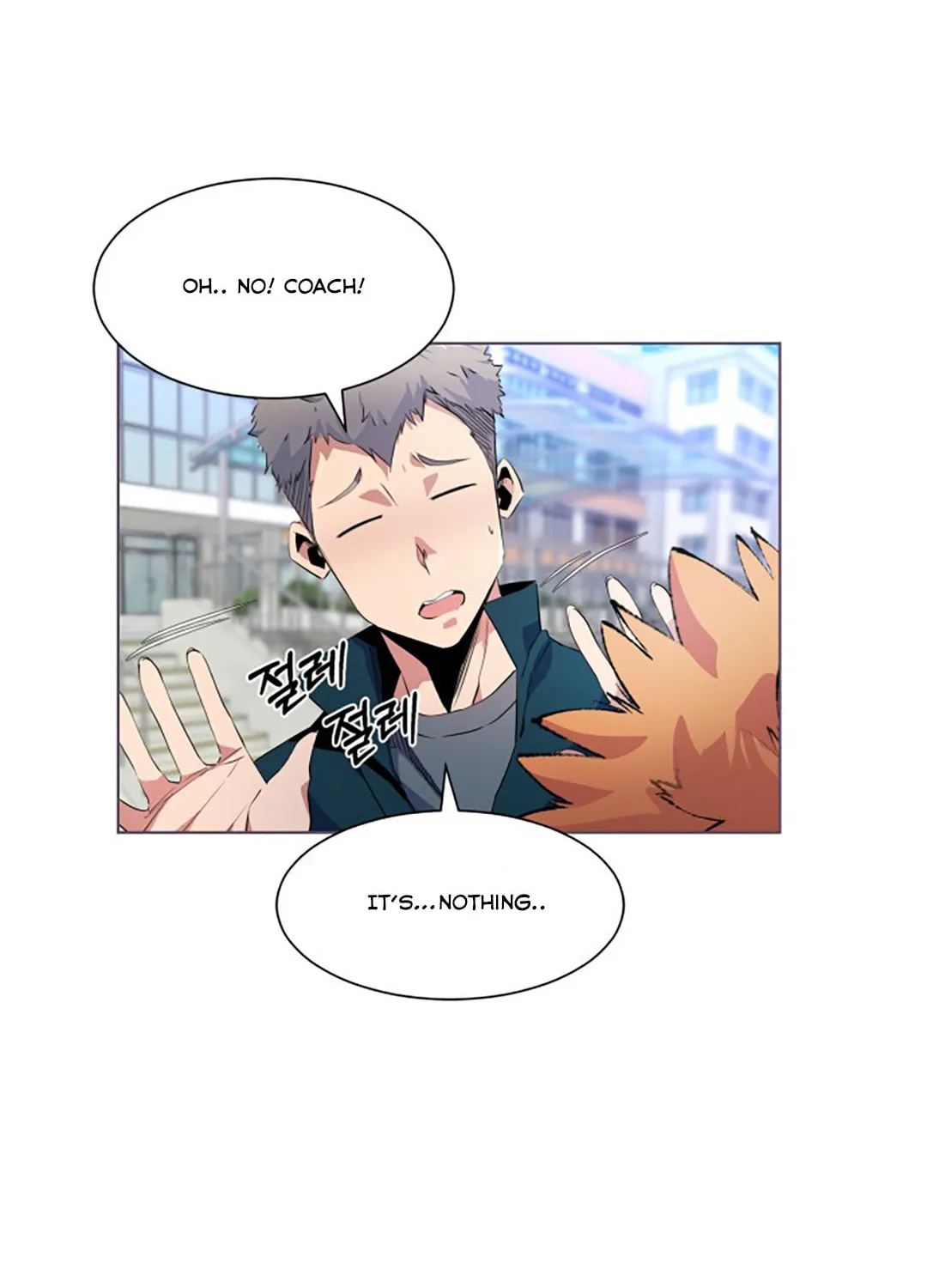 Read Top Corner chapter 35 image 8 on Lezhin