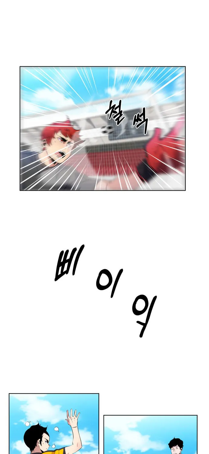 Read Top Corner chapter 37 image 36 on Lezhin
