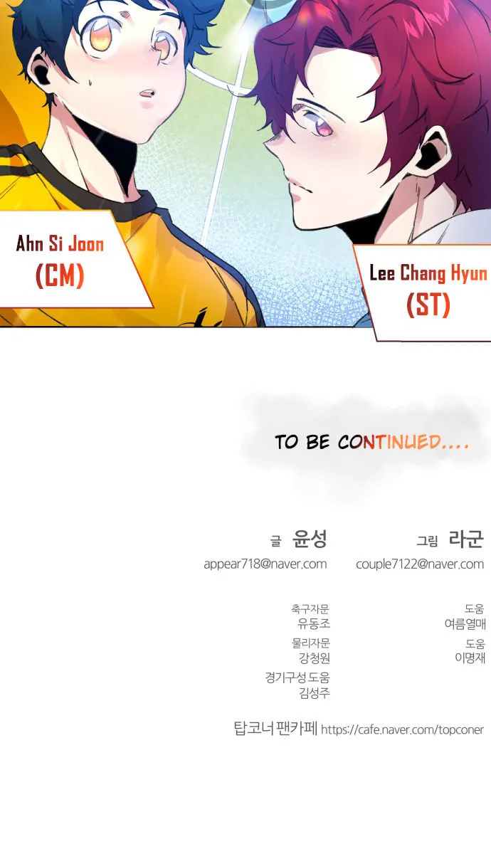 Read Top Corner chapter 38 image 50 on Lezhin