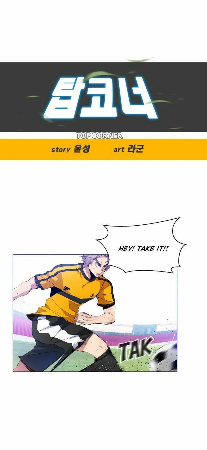 Read Top Corner chapter 39 image 3 on Lezhin