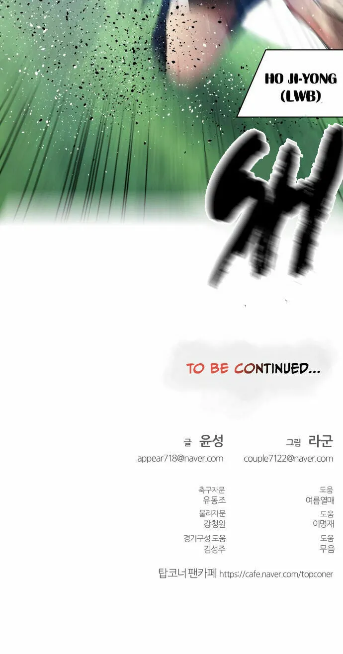 Read Top Corner chapter 39 image 53 on Lezhin