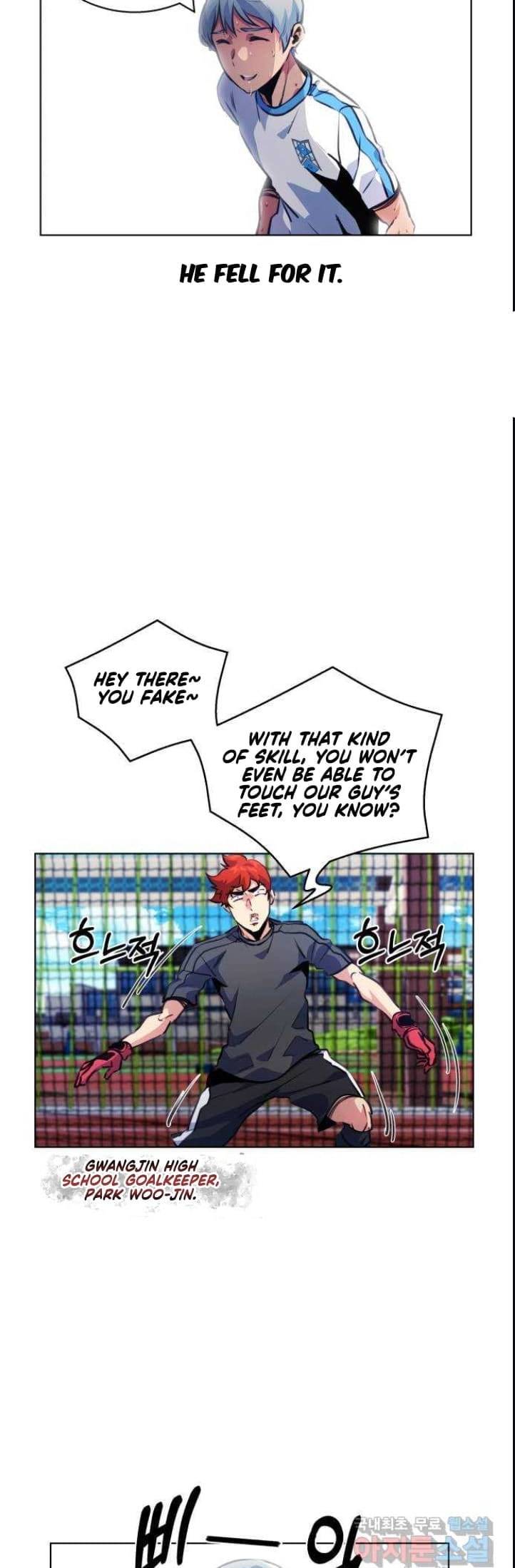 Read Top Corner chapter 4.4 image 6 on Lezhin