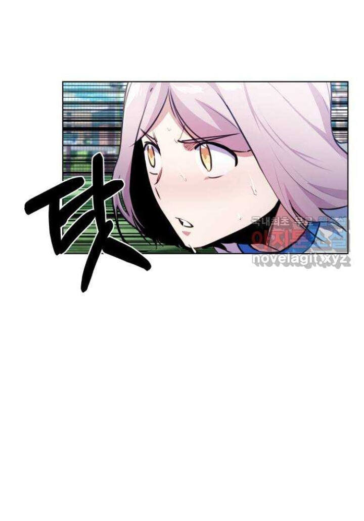 Read Top Corner chapter 4.5 image 23 on Lezhin