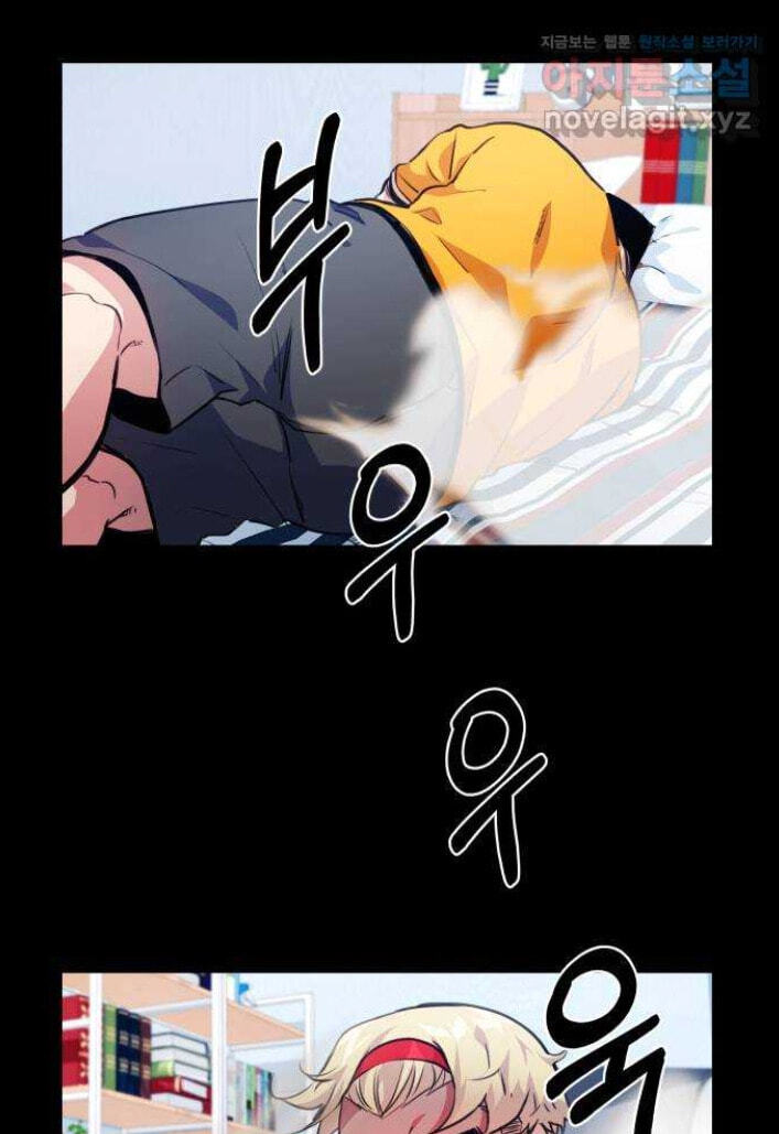 Read Top Corner chapter 4.9 image 40 on Lezhin