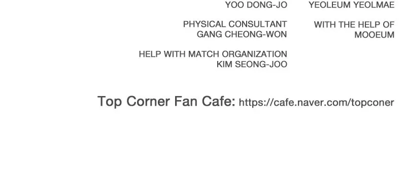 Read Top Corner chapter 46 image 58 on Lezhin